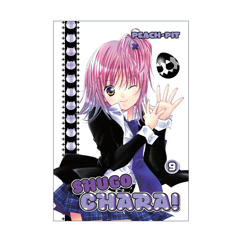 英文原版 Shugo Chara 9 守护甜心9 同名经典动漫漫画 Peach-pit 英文版 进口英语原版书籍