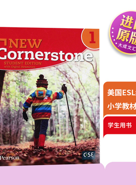 New Cornerstone Grade 1 A/B Student Edition with Digital Resource 英文原版 美国ESL综合小学教材 第1级 学生书 英文版英语书