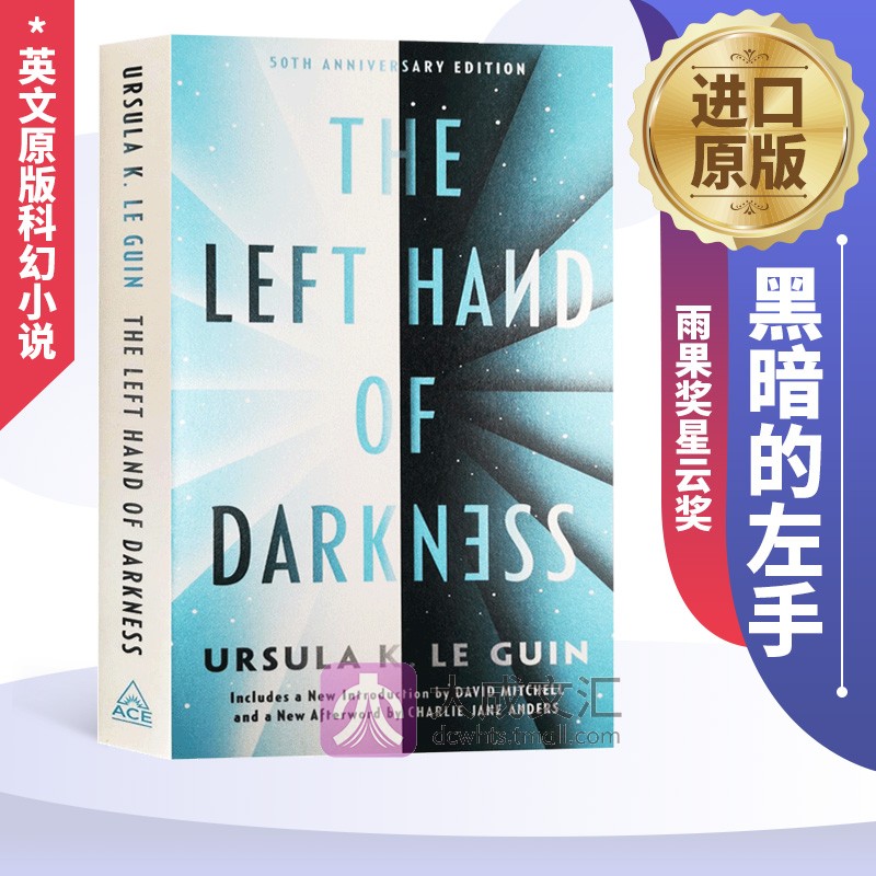 The Left Hand of Darkness 英文原版科幻小说书 黑暗的左手 雨果奖星云奖 世界幻想文坛 传奇女王 勒古恩 原版经典书籍 书籍/杂志/报纸 原版其它 原图主图