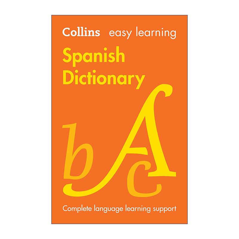 原版 Collins Easy Learning Spanish Dictionary 柯林斯轻松学西班牙语词典 第九版 进口原版书籍