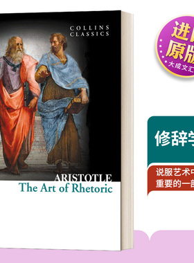 英文原版 The Art of Rhetoric 修辞学 亚里士多德 Collins Classics 柯林斯经典系列 英文版 进口英语原版书籍