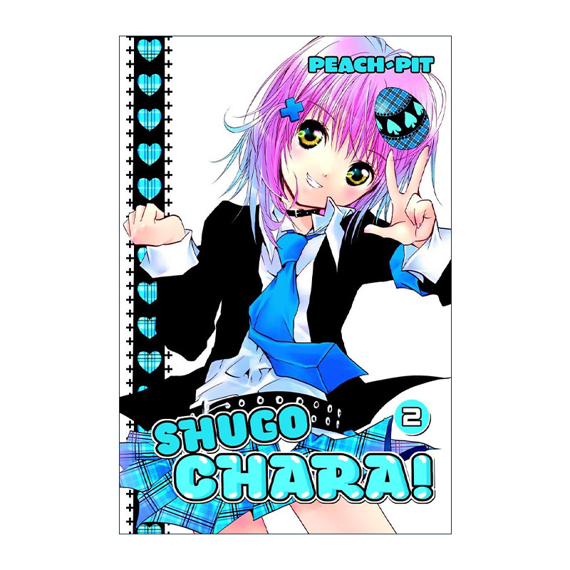 英文原版 Shugo Chara 2 守护甜心2 同名经典动漫漫画 Peach-pit 英文版 进口英语原版书籍