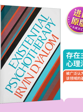 精装 英文原版 Existential Psychotherapy 存在主义心理治疗 英文版 进口英语原版书籍
