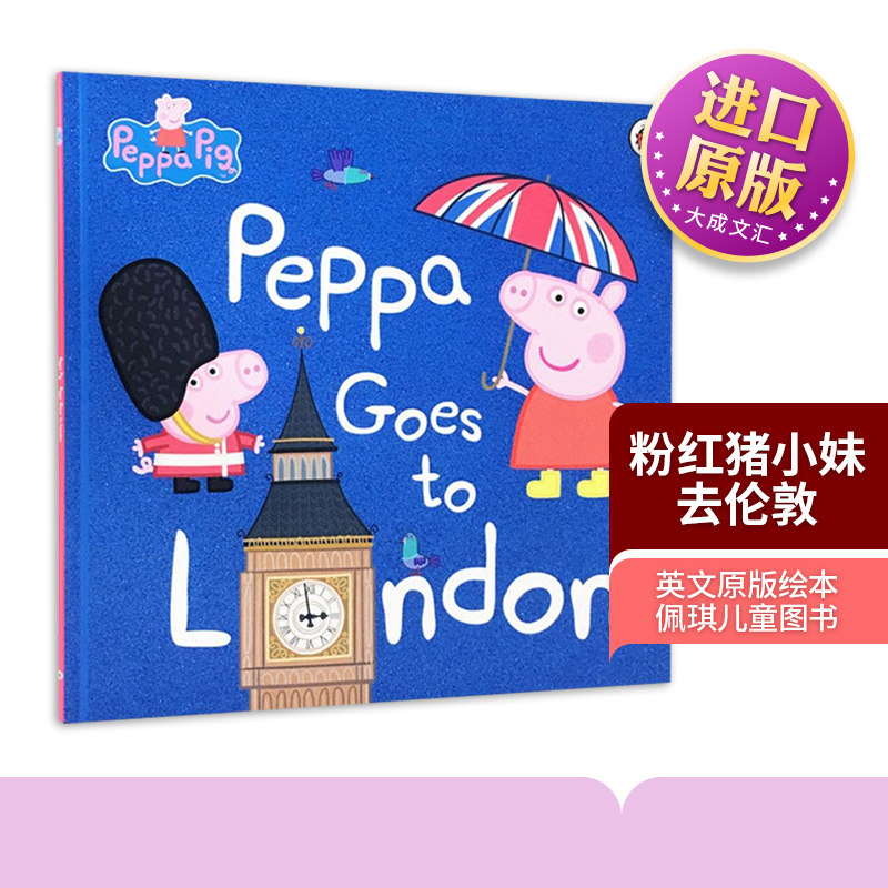 英文原版绘本 粉红猪小妹去伦敦 Peppa Pig Peppa Goes to London 小猪佩奇 佩琪儿童图书