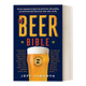 The 英文原版 书籍 第二版 啤酒大全宝典 进口英语原版 Second Beer Bible Edition 英文版 精酿酒水饮品制作百科入门指南