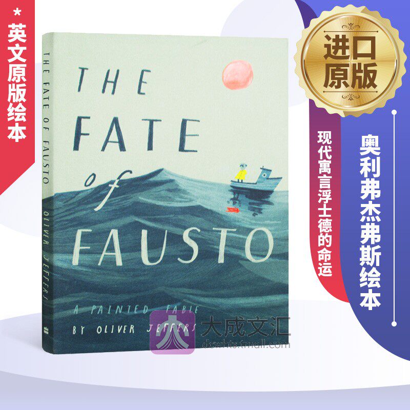 精装 Oliver Jeffers The Fate of Fausto 英文原版 奥利弗杰弗斯绘本 现代寓言浮士德的命运 英文版原版书籍 进口英语书儿童图书