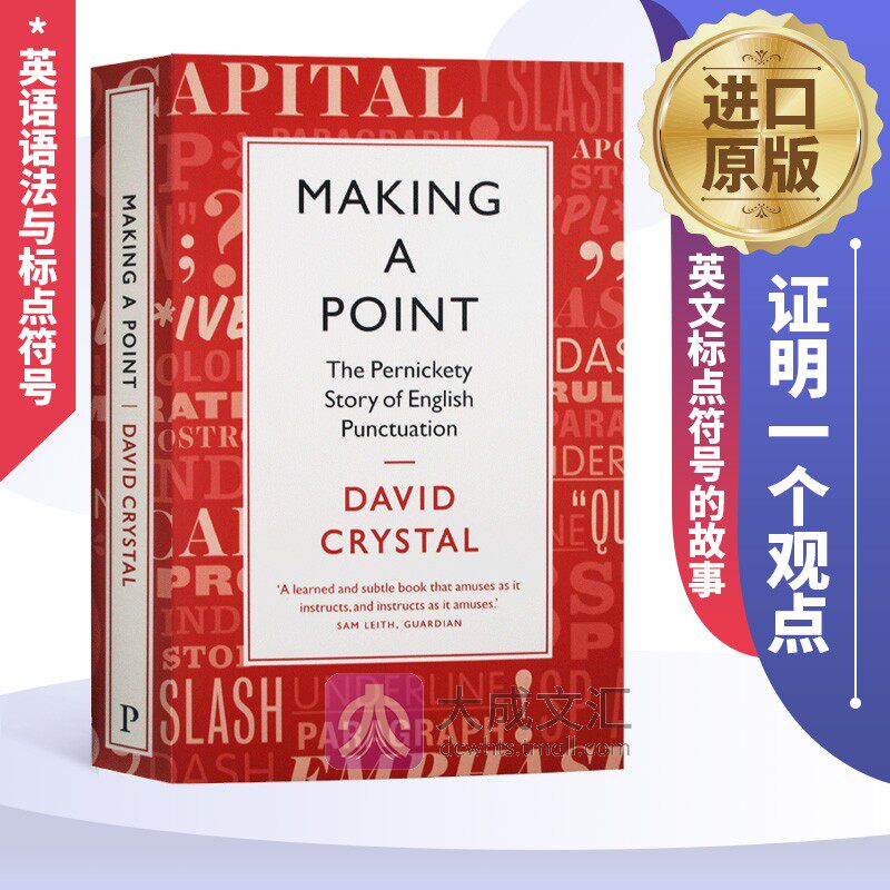 证明一个观点 英文标点符号的故事 英文原版 Making a Point Story of English Punctuation 英文版英语教材 David Crystal 进口书