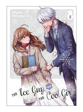 英文原版 The Ice Guy and the Cool Girl 08冰属性男子与酷酷女同事8 同名动漫职场恋爱漫画 殿谷美由记 英文版 进口英语原版书籍