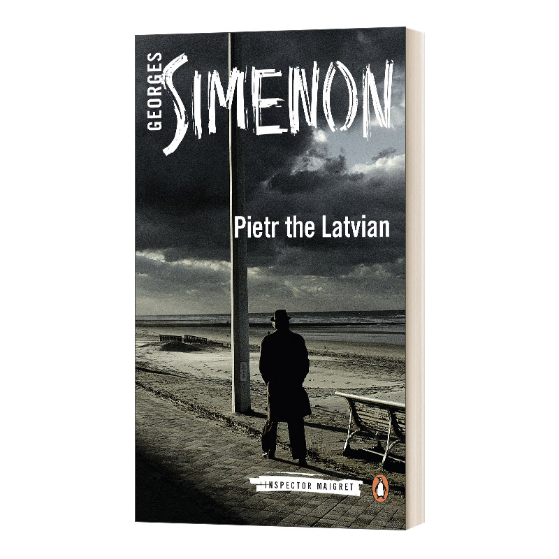 英文原版 Pietr the Latvian 拉脱维亚人彼得 企鹅现代经典 乔治·西姆农 英文版 进口英语原版书籍 英语小说