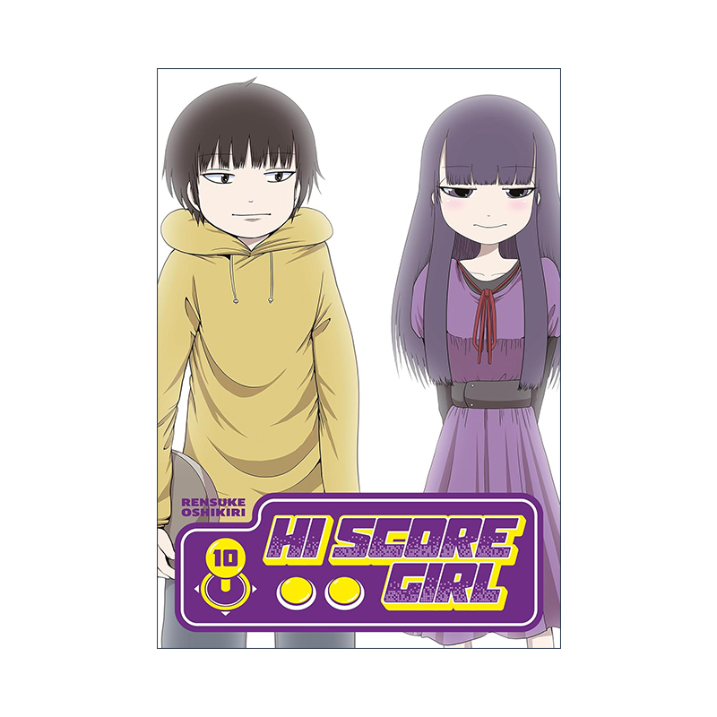 英文原版 Hi Score Girl 10 高分少女10 日本同名动漫漫画 Rensuke Oshikiri押切莲介 英文版 进口英语原版书籍