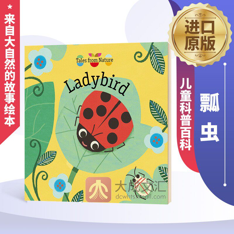 Ladybird Tales from Nature 英文原版 瓢虫 来自大自然的故事绘本 亲子互动英语图画故事书 英文版儿童科普百科 纸板洞洞书图片