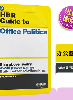 哈佛商业评论指南系列 办公室政治 英文原版 HBR Guide to Office Politics 英文版 Karen Dillon 进口原版英语企业管理书籍