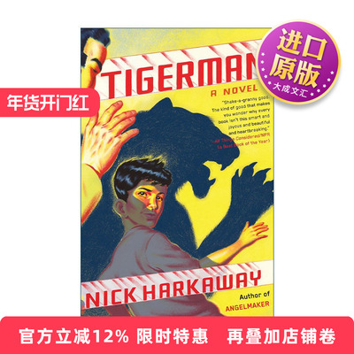英文原版 Tigerman Vintage Contemporaries 泰格曼 科幻小说  Nick Harkaway 英文版 进口英语原版书籍