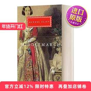 英文原版小说 Middlemarch 米德尔马契 乔治·爱略特 Everyman精装版 英文版 进口英语原版书籍