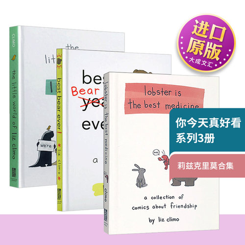 英文原版你今天真好看系列3册