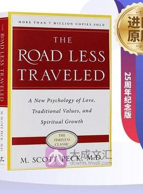少有人走的路 25周年纪念版 英文原版 The Road Less Traveled 心智成熟的旅程 英文版 社会心理学 进口原版英语经典畅销书籍