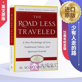少有人走的路 25周年纪念版 英文原版 The Road Less Traveled 心智成熟的旅程 英文版 社会心理学 进口原版英语经典畅销书籍