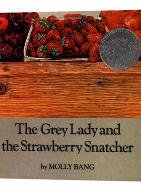 The Grey Lady and the Strawberry Snatcher 英文原版 灰袍奶奶和草莓盗贼 凯迪克银奖绘本 儿童图画书无字书 美国图书馆协会推荐