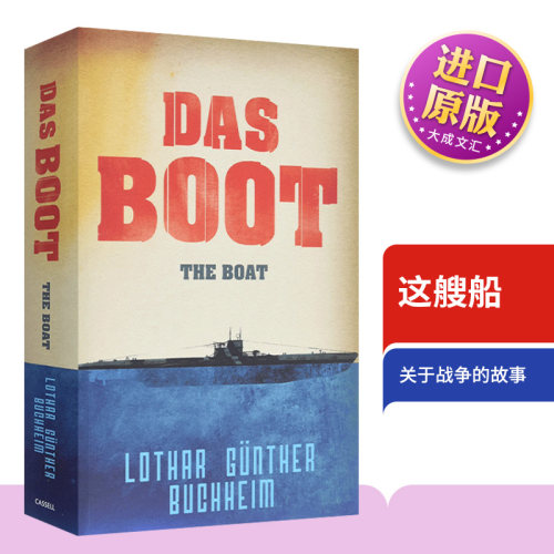 英文原版DasBoot这艘船