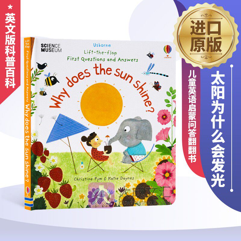 why does the sun shine 英文原版 太阳为什么会发光  儿童英语启蒙