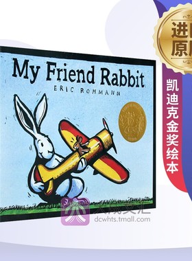 我的兔子朋友 英文原版 My Friend Rabbit 2003年凯迪克金奖绘本 英文版儿童英语读物启蒙图画书 进口原版书籍