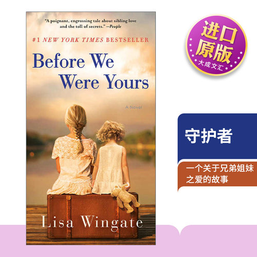 守护者女性历史小说英文版