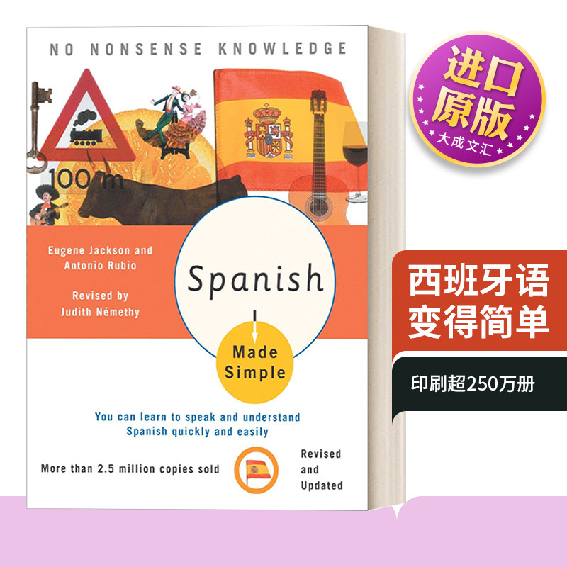 英文原版 Spanish Made Simple Revised and Updated 轻松学西班牙语 修订更新版 外语学习工具书 Judith Nemethy 英文版进口书籍