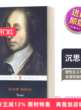 英文原版 Pensees 沉思录 英文版 进口英语原版书籍