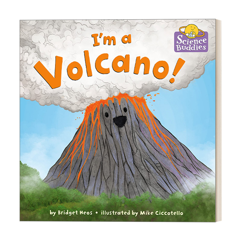 我是火山火山如何形成