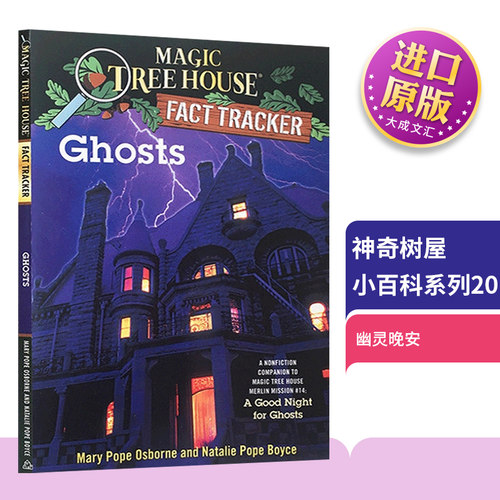 神奇树屋小百科系列20