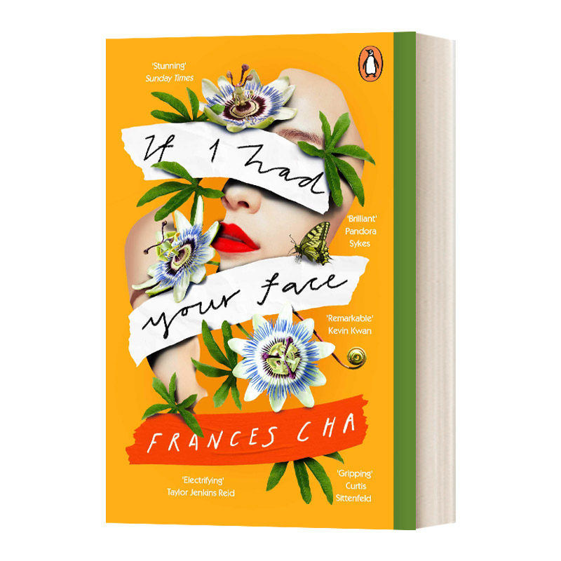 英文原版小说 if i had your face 如果我有你的脸 英文版 进口英语