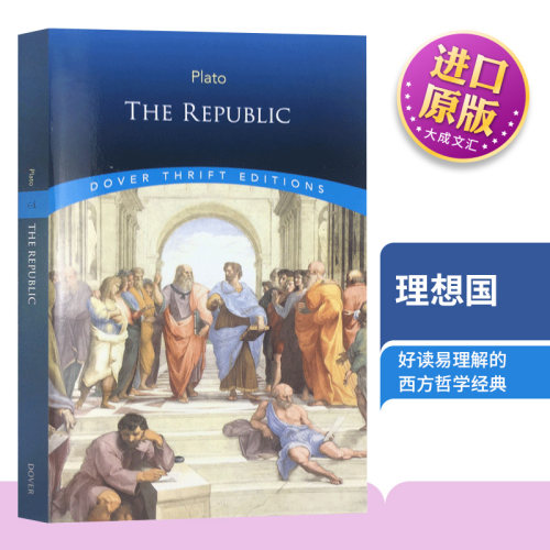 理想国英文原版柏拉图