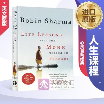 Life Lessons from the Monk Who Sold Hi 英文原版 人生课程 卖掉法拉利的高僧 心灵自助经典 个人价值实现指南 英语书籍