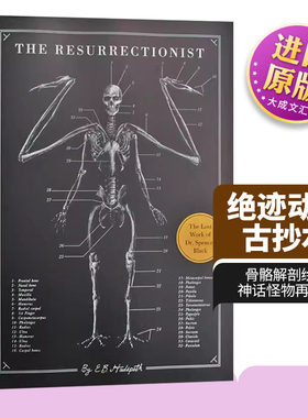 盗尸者 英文原版 The Resurrectionist 神话中野兽艺用解剖书籍 绝迹动物古抄本英文版 神兽精细解剖 骨骼解剖绘图 神话怪物再生论