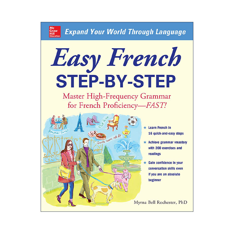 原版 Easy French Step-By-Step 轻松学法语 进口原版书籍