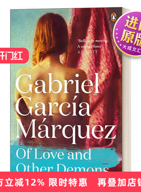 英文原版小说 Of Love and Other Demons 爱情和其他魔鬼  加西亚·马尔克斯 英文版 进口英语原版书籍
