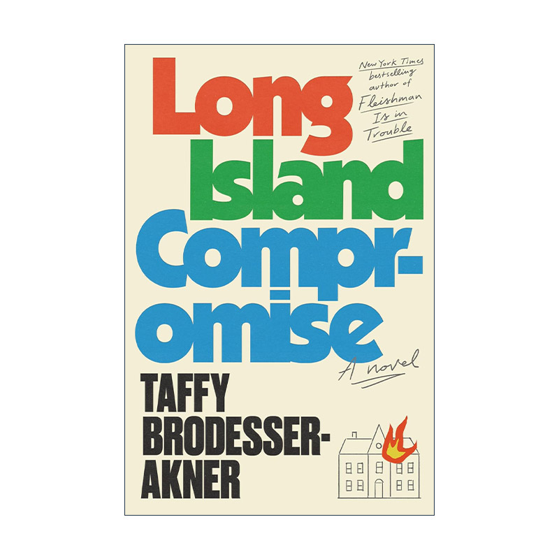 英文原版 Long Island Compromise 长岛妥协 讽刺小说 Taffy Brodesser-Akner 英文版 进口英语原版书籍
