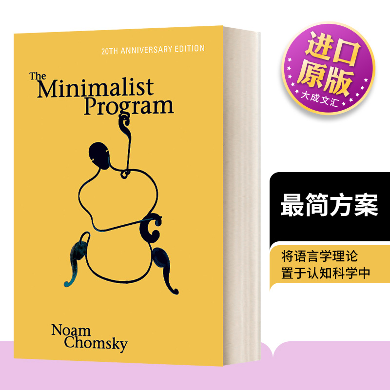 英文原版 The Minimalist Program 最简方案 Chomsky乔姆斯基 语言学专著 英文版 进口英语原版书籍