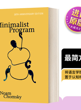 英文原版 The Minimalist Program 最简方案 Chomsky乔姆斯基 语言学专著 英文版 进口英语原版书籍