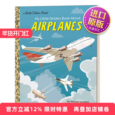 英文原版绘本 My Little Golden Book About Airplanes 飞机 兰登书屋精装小金书 英文版 进口英语原版书籍