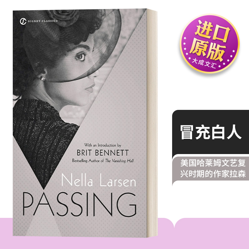 冒充白人英文原版小说