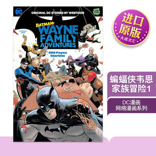 Family 书籍 进口英语原版 DC漫画 Batman Wayne CRC Volume Adventures 英文版 英文原版 One Payne 蝙蝠侠韦恩家族冒险1