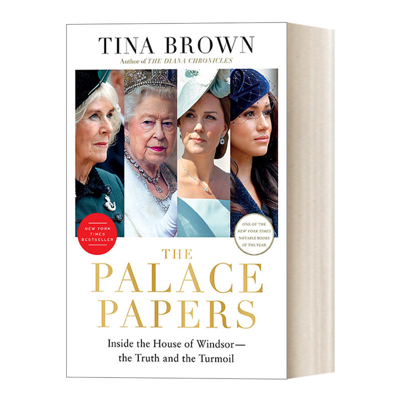 papers 宫廷文件 温莎皇室内部的真相与动荡 英国皇室 tina brown