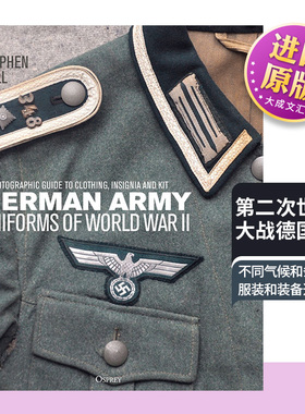 英文原版 German Army Uniforms of World War II 二战德国陆军制服 精装历史图册 英文版 进口英语原版书籍