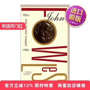 英文原版 The Ebony Tower 乌木塔 约翰福尔斯 英文版 进口英语原版书籍