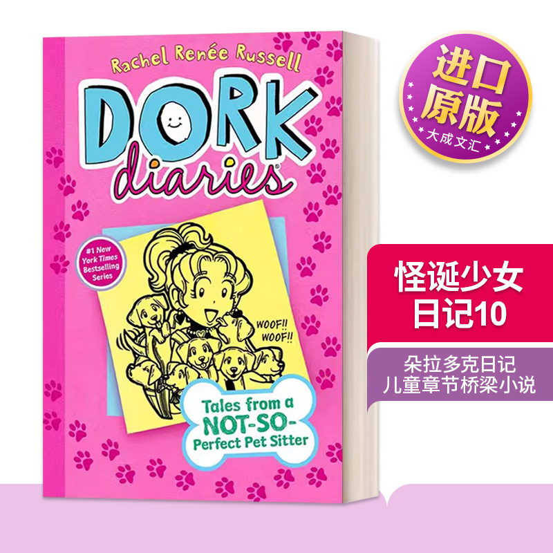 怪诞少女日记10英文原版