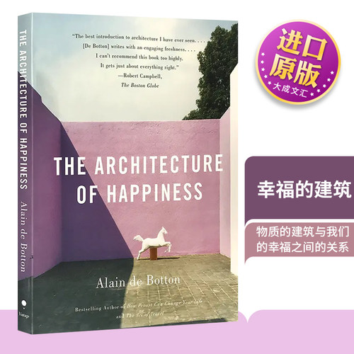 英文原版书幸福的建筑
