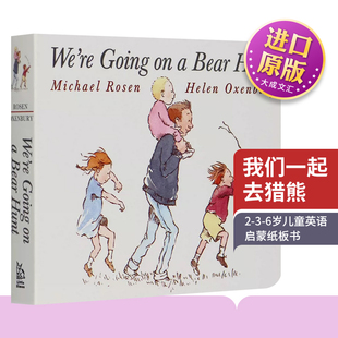 绘本We’re 6岁儿童英语启蒙英文版 Going 进口纸板书 Bear 英文原版 Hunt我们一起去猎熊张湘君廖彩杏韵文有声书单2 are