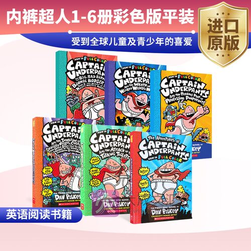 儿童章节桥梁漫画6册