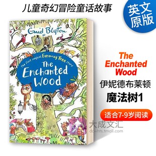 Blyton 英语书籍 英文原版 英文版 儿童奇幻冒险童话故事书 魔法树1 Wood 伊妮德布莱顿 进口原版 The Enid Enchanted